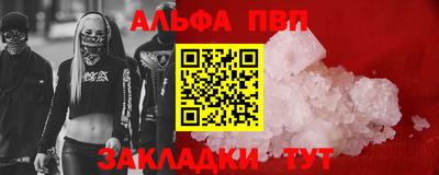 синтетический гашиш Изобильный