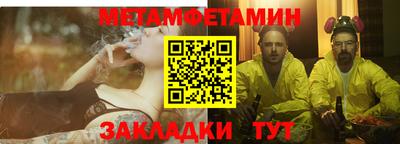 шишки Ипатово