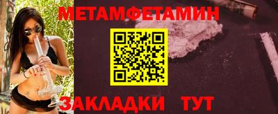 синтетический гашиш Изобильный