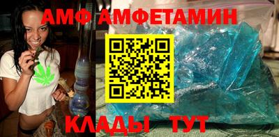 шишки Ипатово