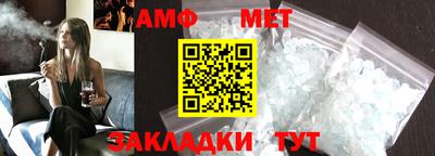 сатива Ирбит
