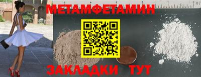 сатива Ирбит