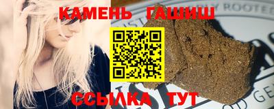 шишки Ипатово
