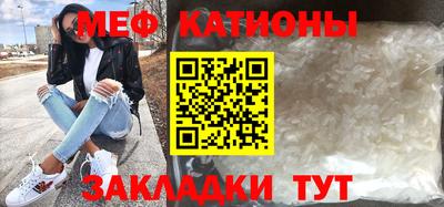 мефедрон VHQ Рыбинск