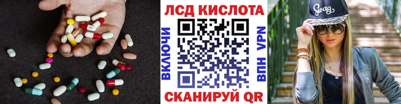 Лсд 25 экстази кислота Феодосия
