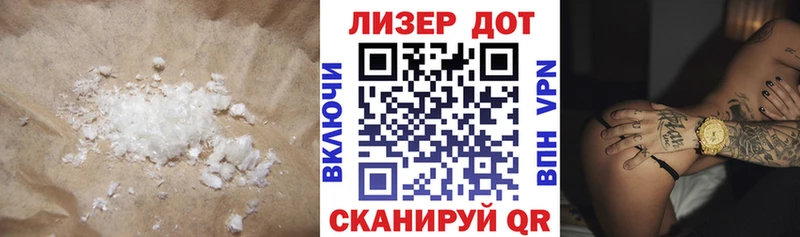 Лсд 25 экстази ecstasy  Феодосия 