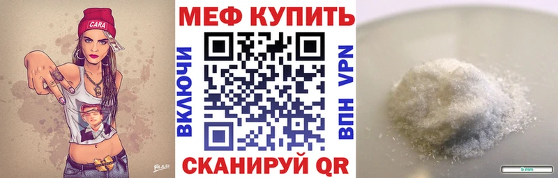 МЕФ VHQ blacksprut зеркало Феодосия