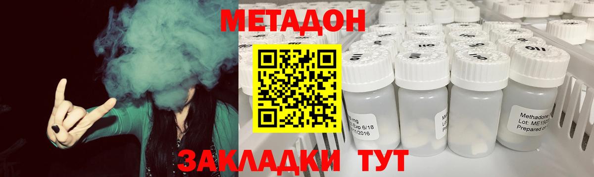 Alpha PVP Феодосия