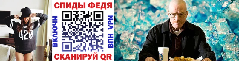 Первитин кристалл  закладки  Феодосия 