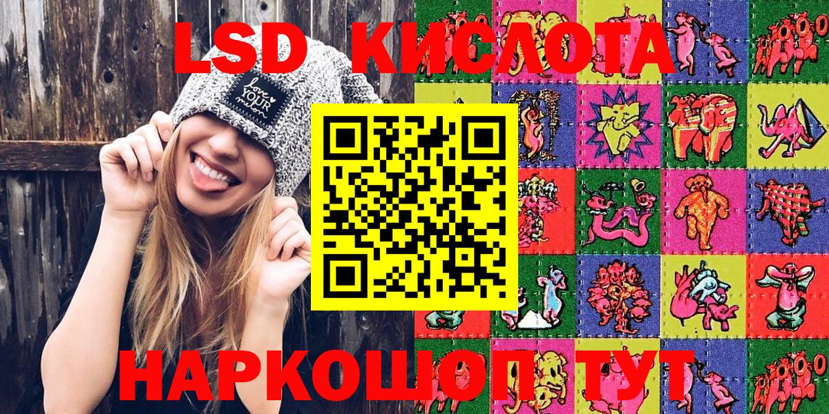 Марки 25I-NBOMe 1,8мг  Вход с VPN  Феодосия 