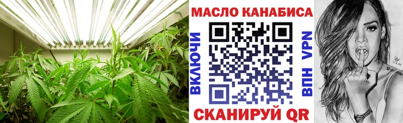ТГК концентрат хочу Феодосия