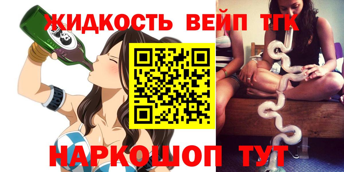 Феодосия  Дистиллят ТГК Wax  Вход с VPN 