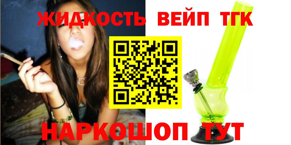 Дистиллят ТГК гашишное масло Феодосия