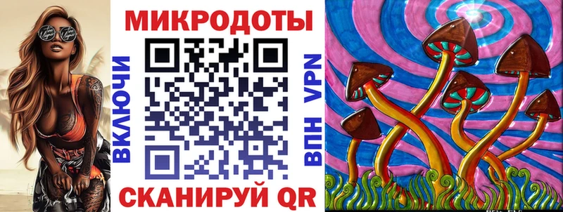 Псилоцибиновые грибы прущие грибы  mega ссылка  Феодосия  где можно купить  