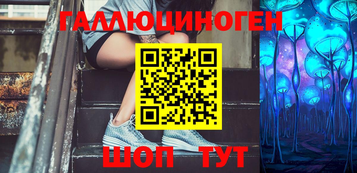 магазин  наркотиков  Вход с VPN  Феодосия  Галлюциногенные грибы Psilocybe 