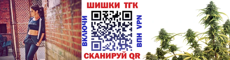 купить наркотик мега Канабис VHQ Феодосия