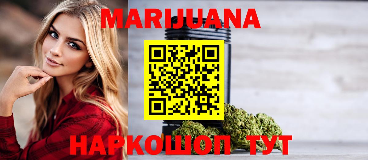 Каннабис THC 21%  Канабис Amnesia  Вход с VPN  Марихуана ГИДРОПОН  Феодосия 