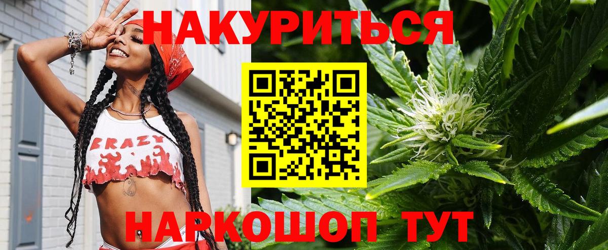 Канабис план Феодосия